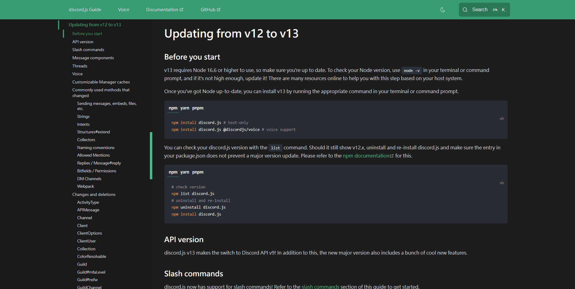discordjs 更新攻略